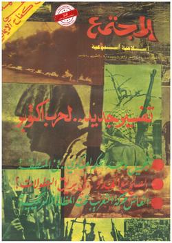 أسنان مدي الحياة